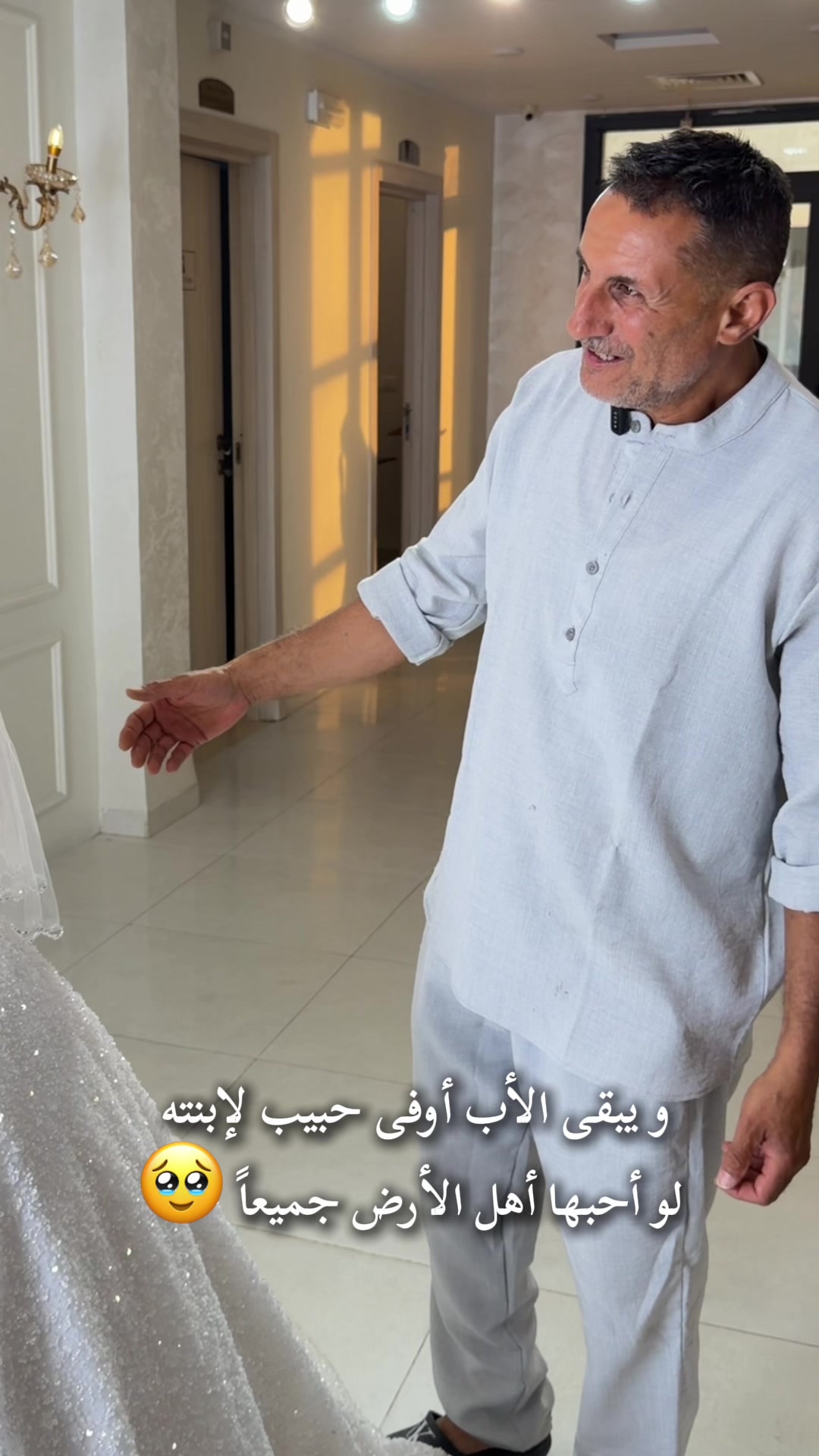 @Wahiba bridal world