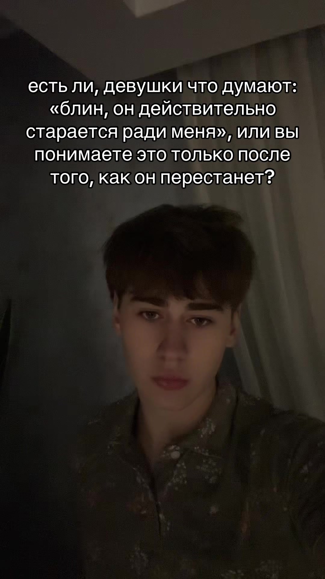 @артур самван