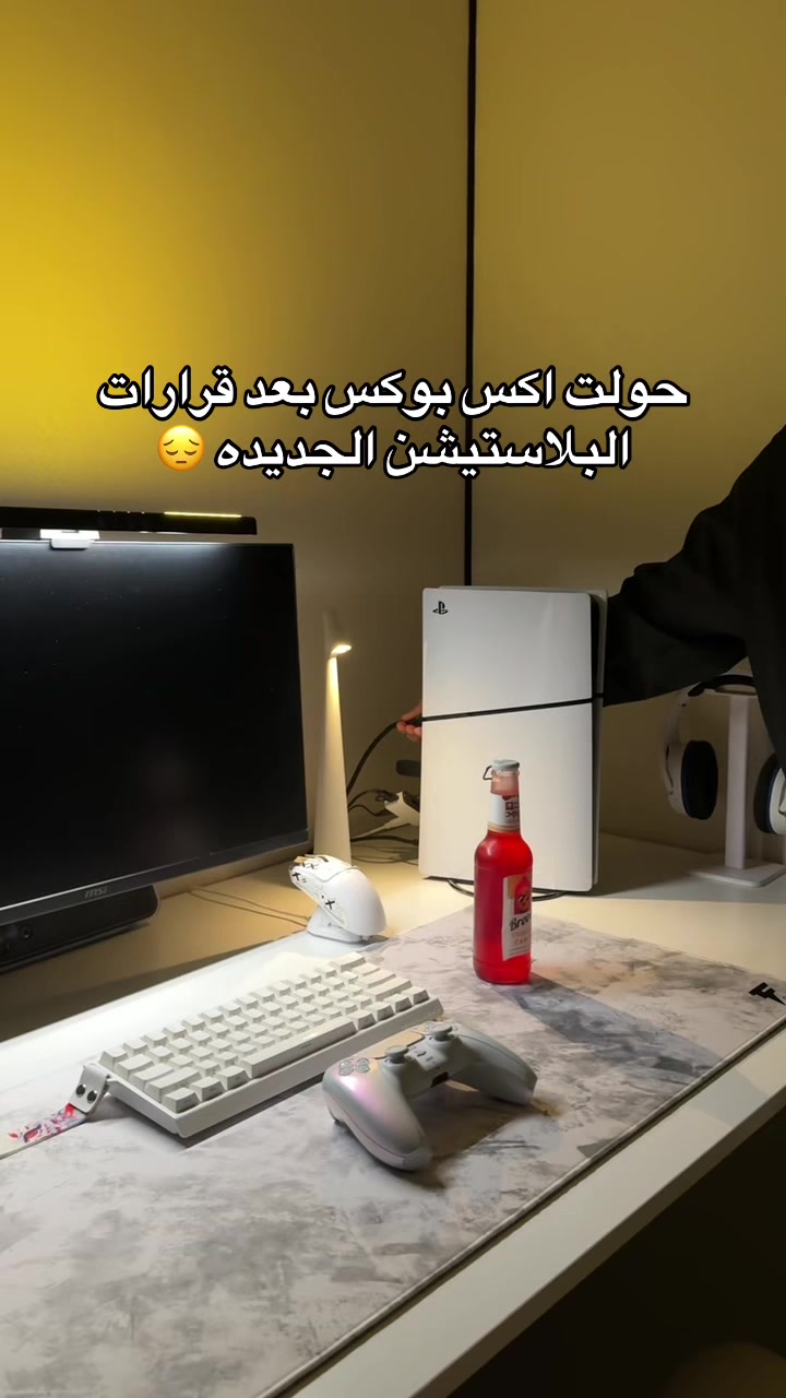 @✮⋆˙ Leen Star | لين ستار ✮⋆˙