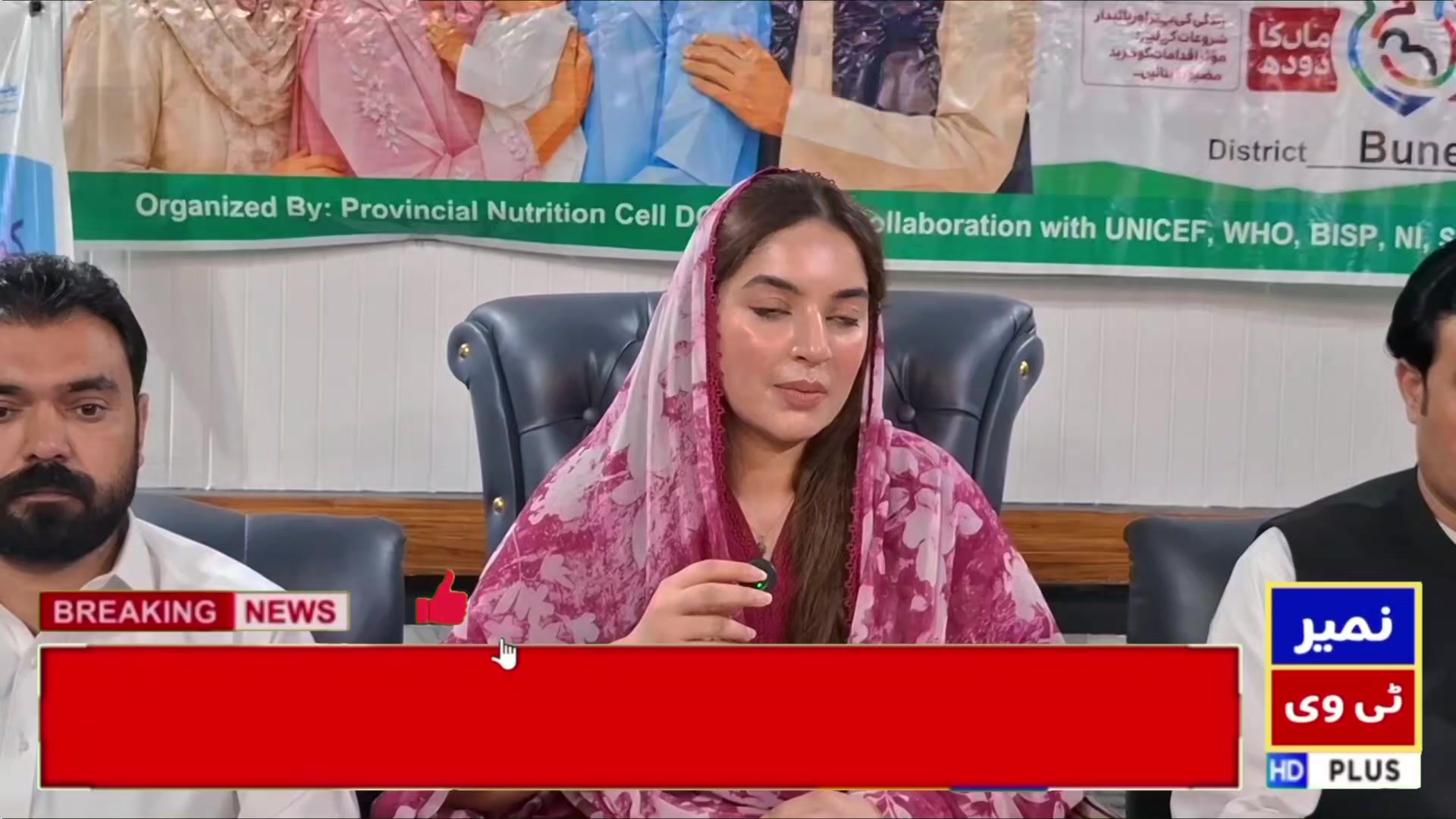 @Namair Tv (Najeebullah Najeeb)