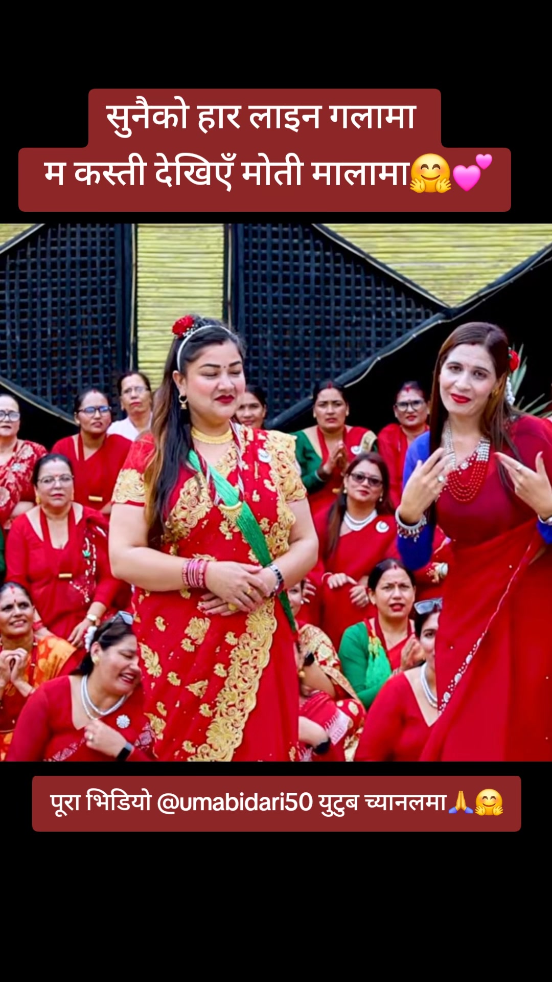 @उमा बिडारी 💕
