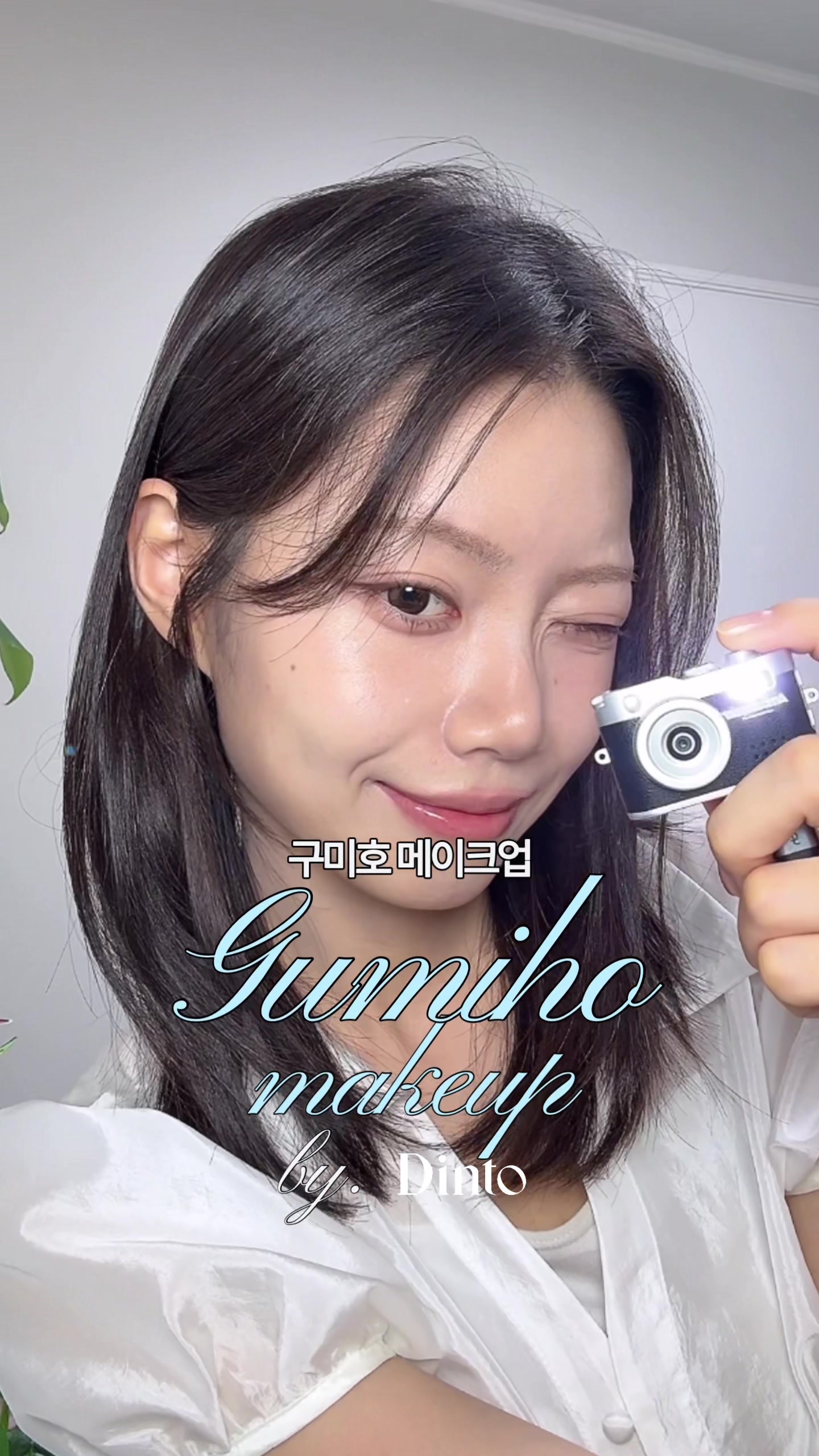@다제로 dazero