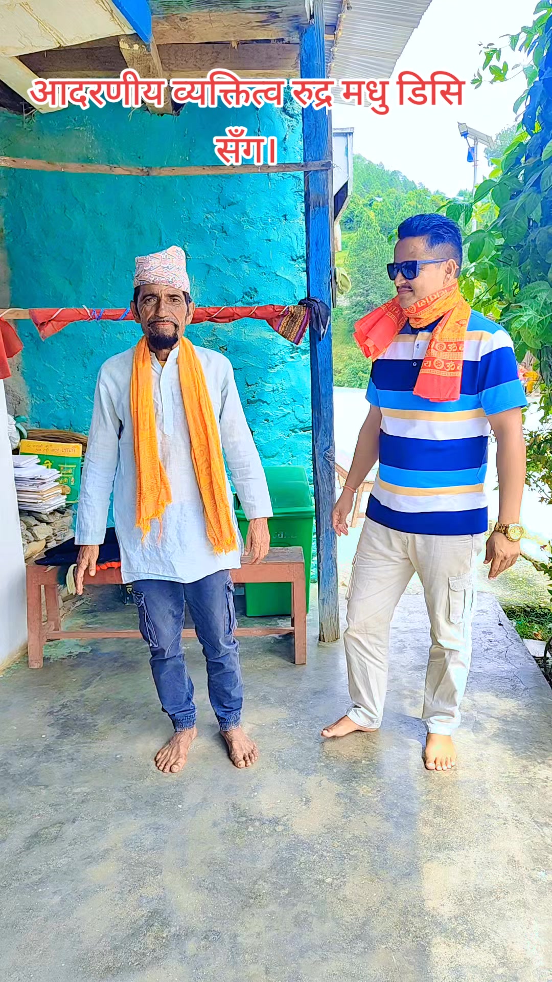 @राजदिप कपडा पसल खरिबोट