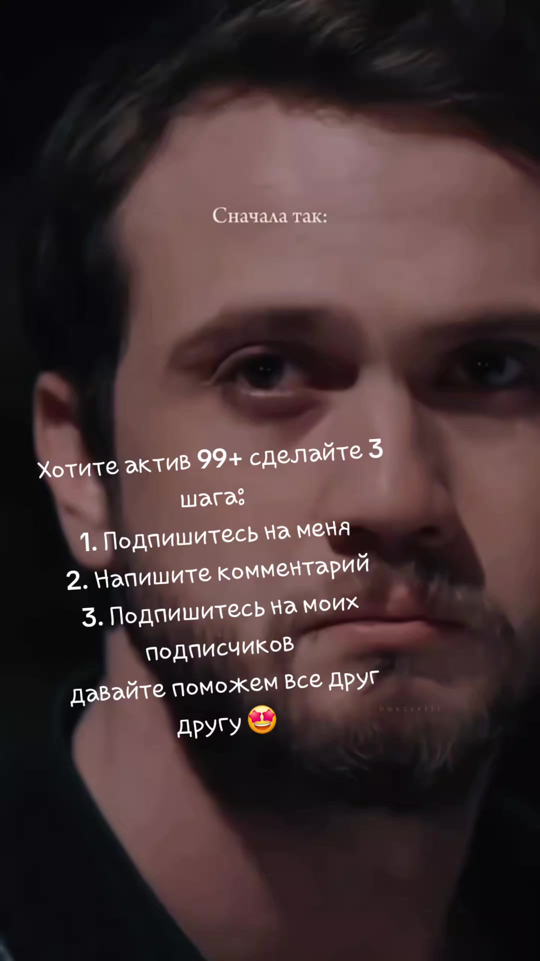 @Чукур <•••>