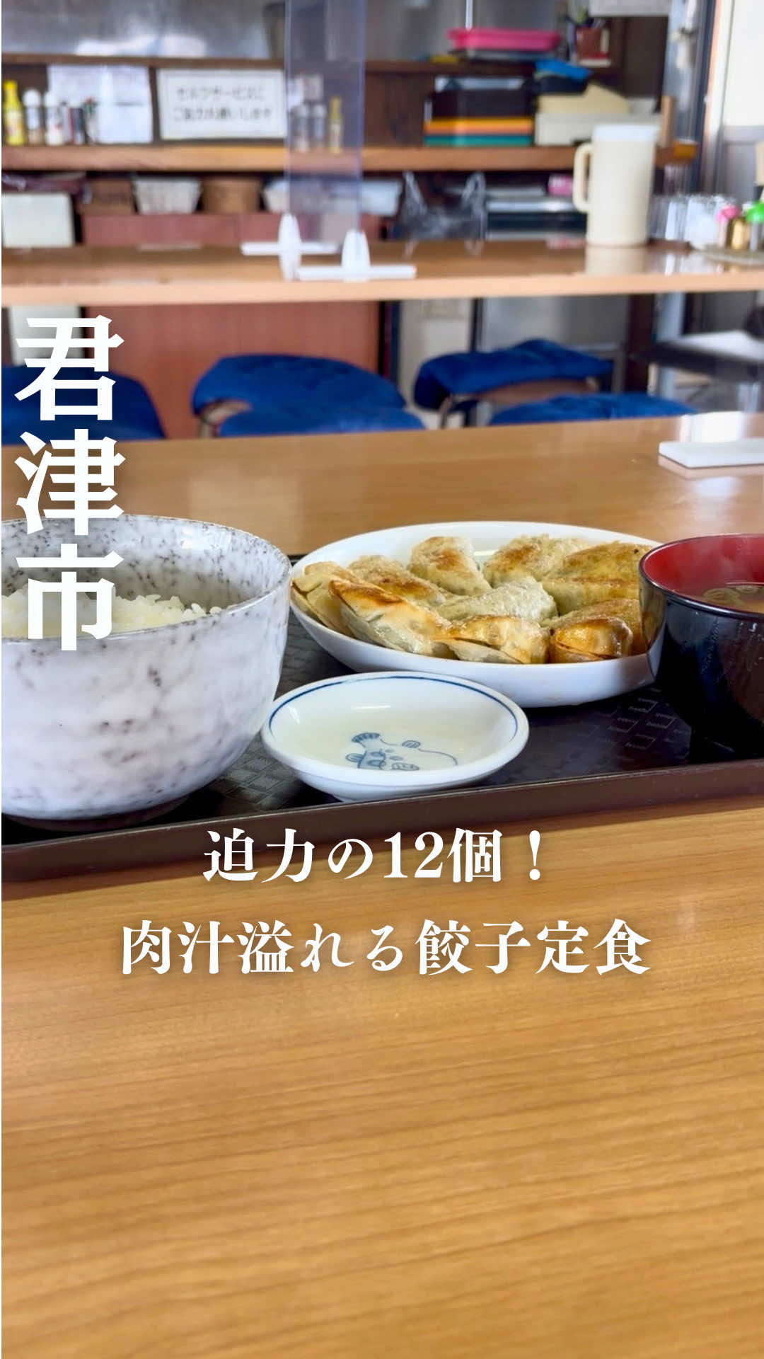 @ゆき姉|60代、千葉・内房ひとり旅グルメ