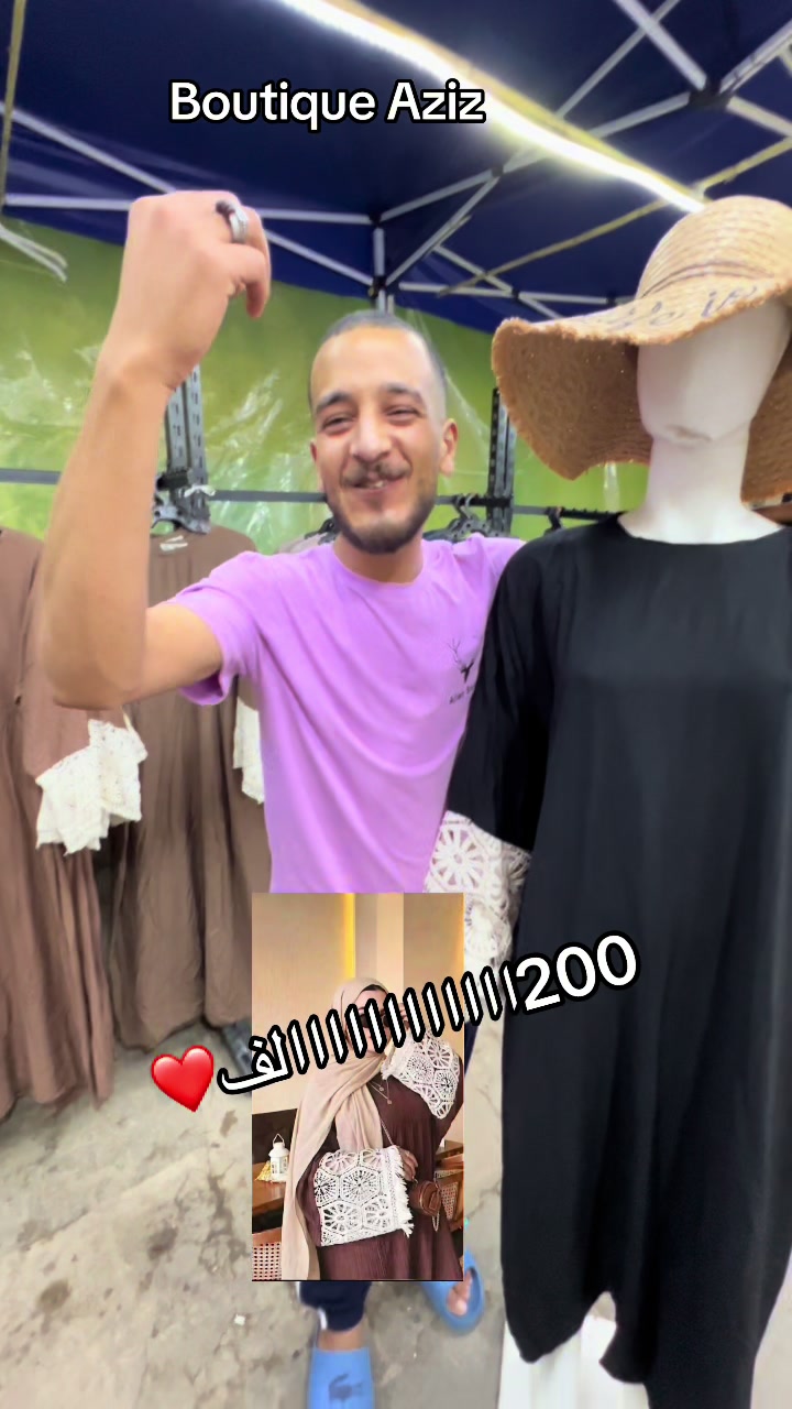 @Boutique Aziz palikao