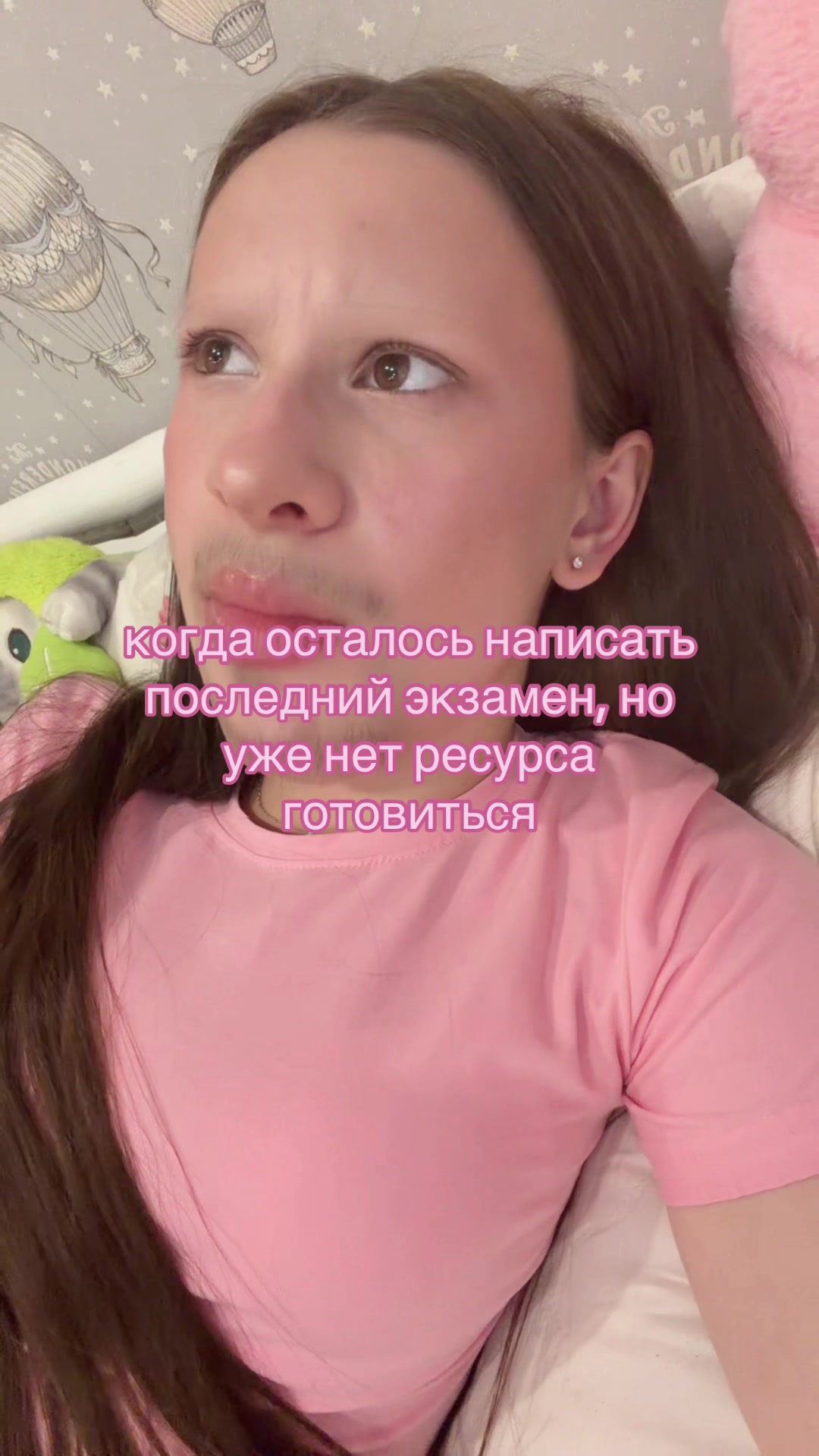 @лизун