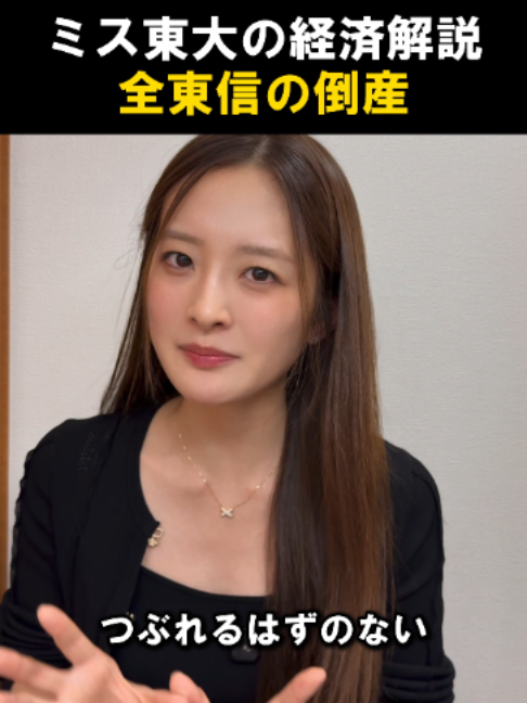 @神谷明采
