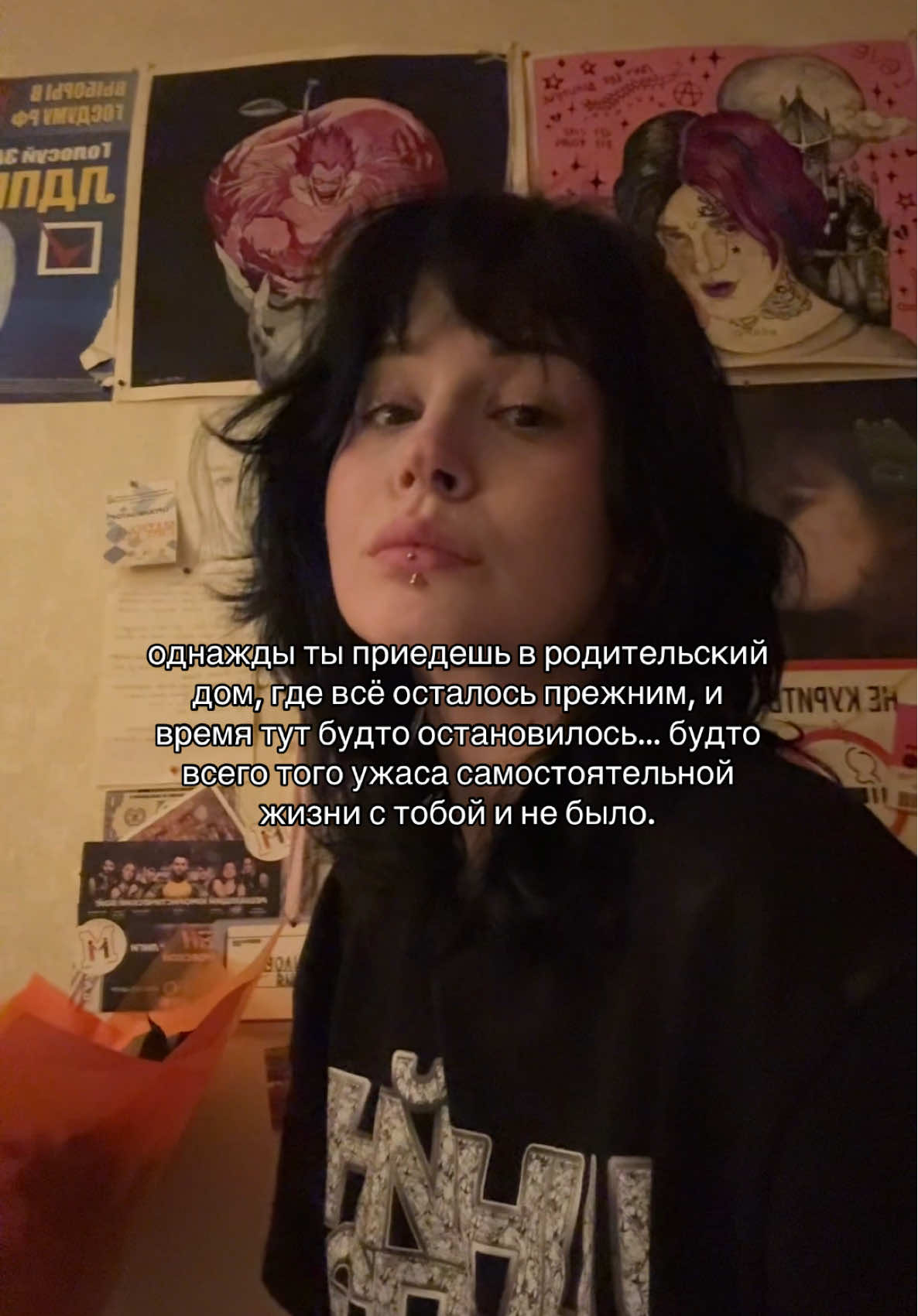 @маша шиш