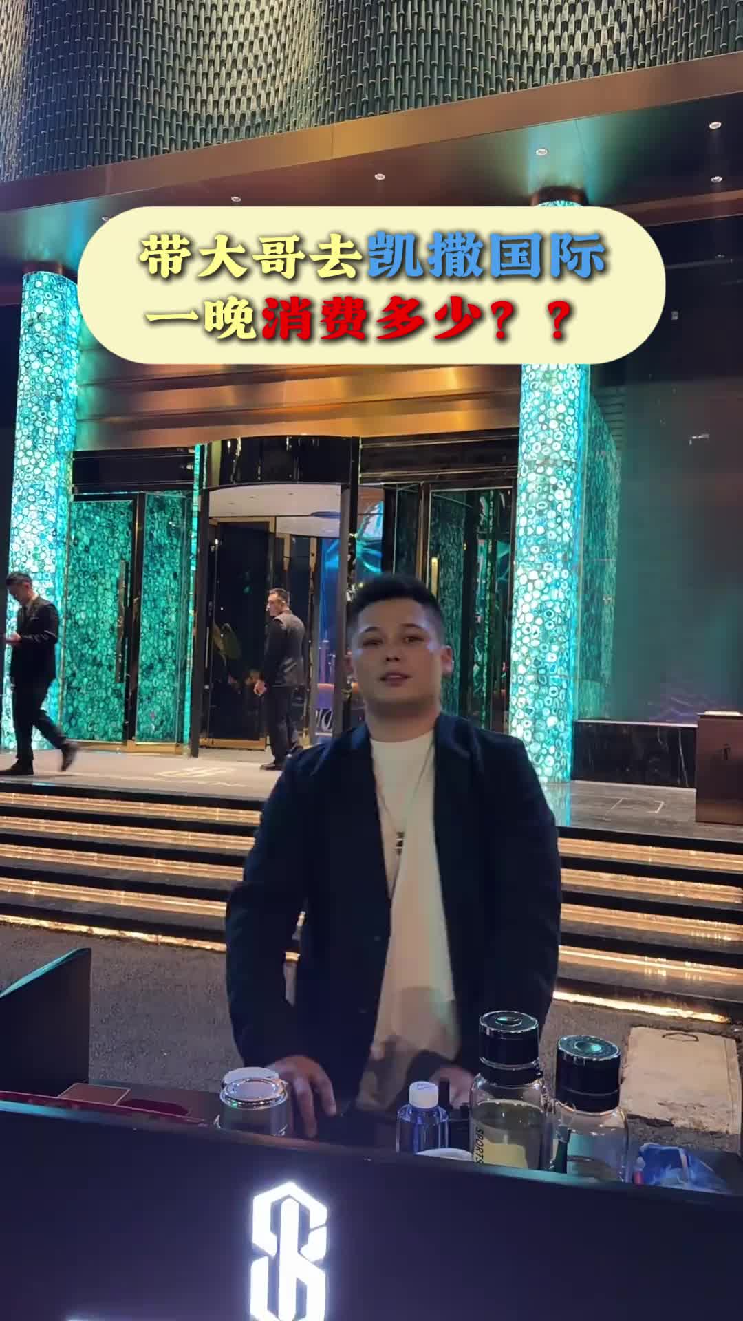 @KTV预定小胖