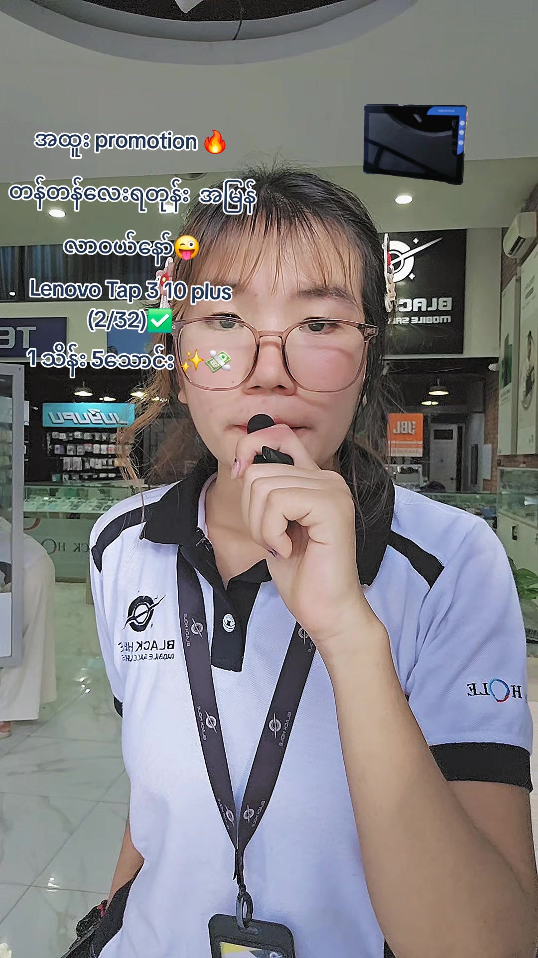 @BLACKHOLE Mobile ( Mandalay )