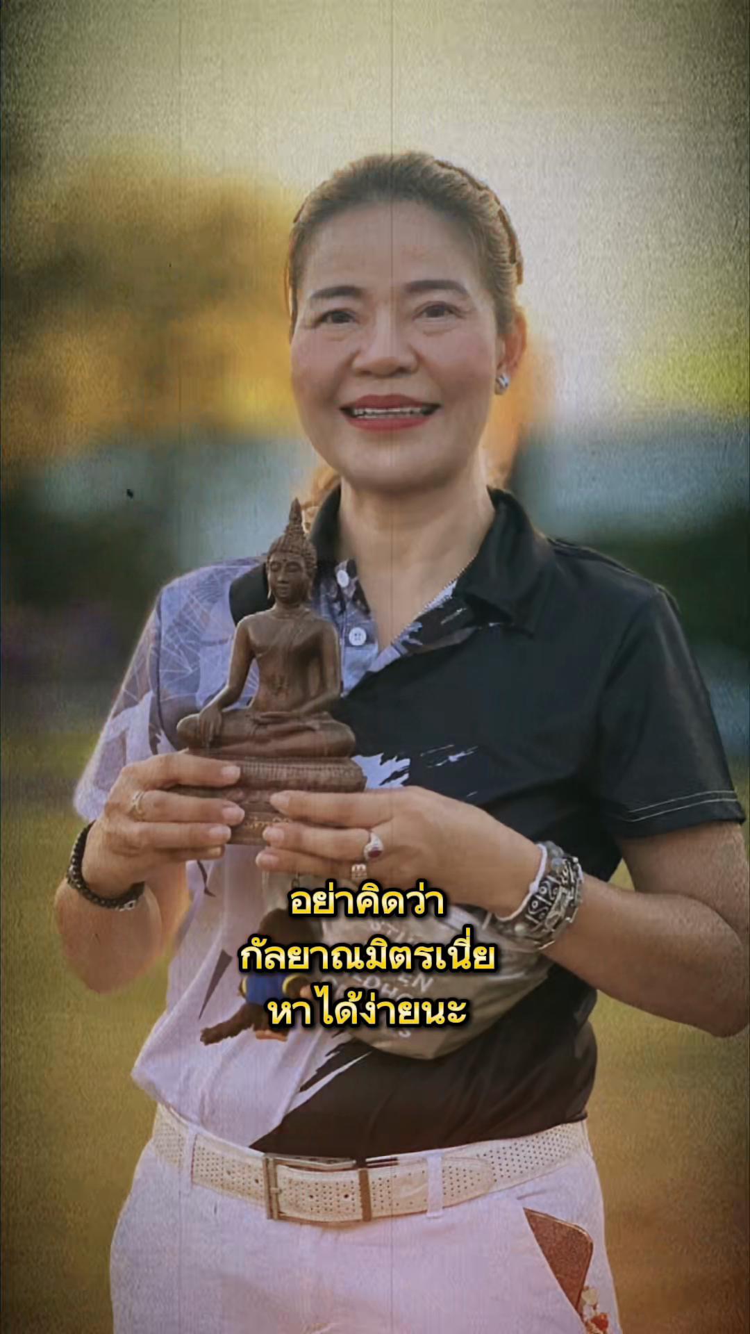@ทัญญ่า 🌻 เรียกเราชื่อนี้ 🌻