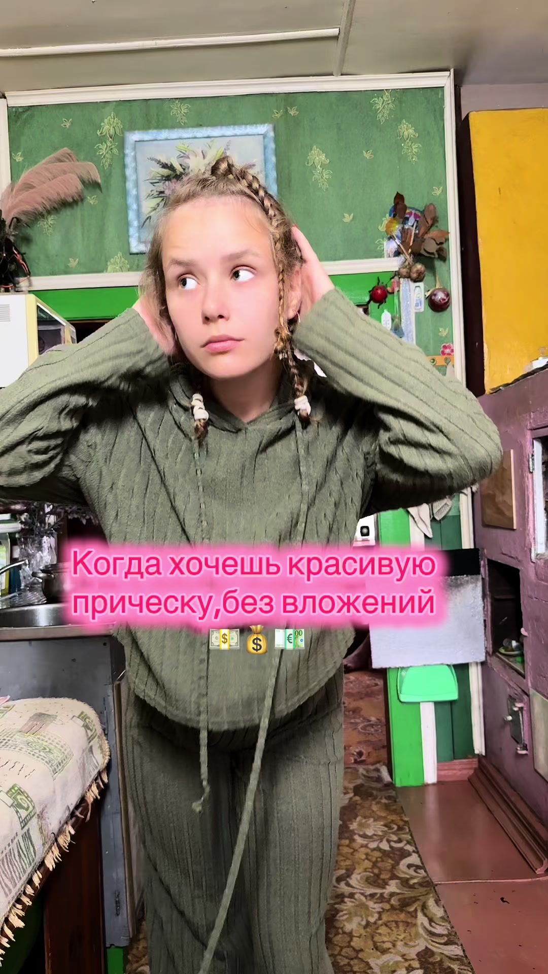 @Мария