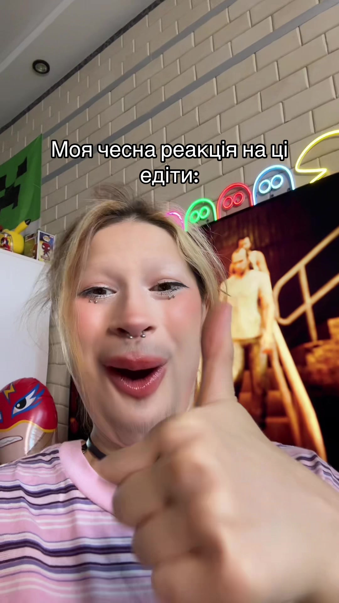 @Я Ілона