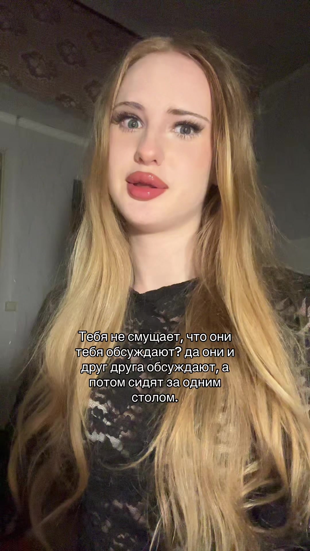 @никсик