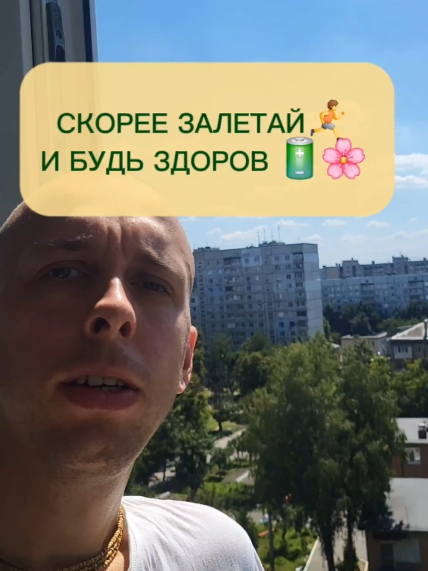 @Павел Каруна | здоровье