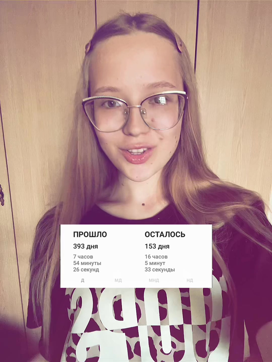 @ксилинка🪖❤️