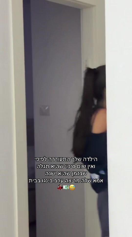 @YAMCOHEN