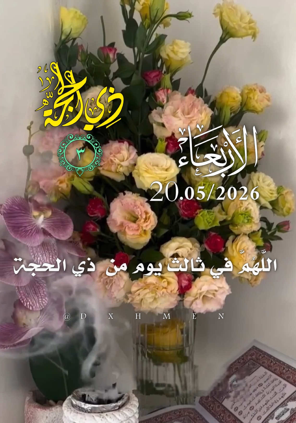 @𝑨𝒃𝒅_𝒆𝒓𝒓𝒂𝒉𝒎𝒆𝒏
