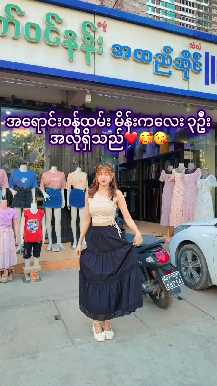 @Taw Win Nan Clothing