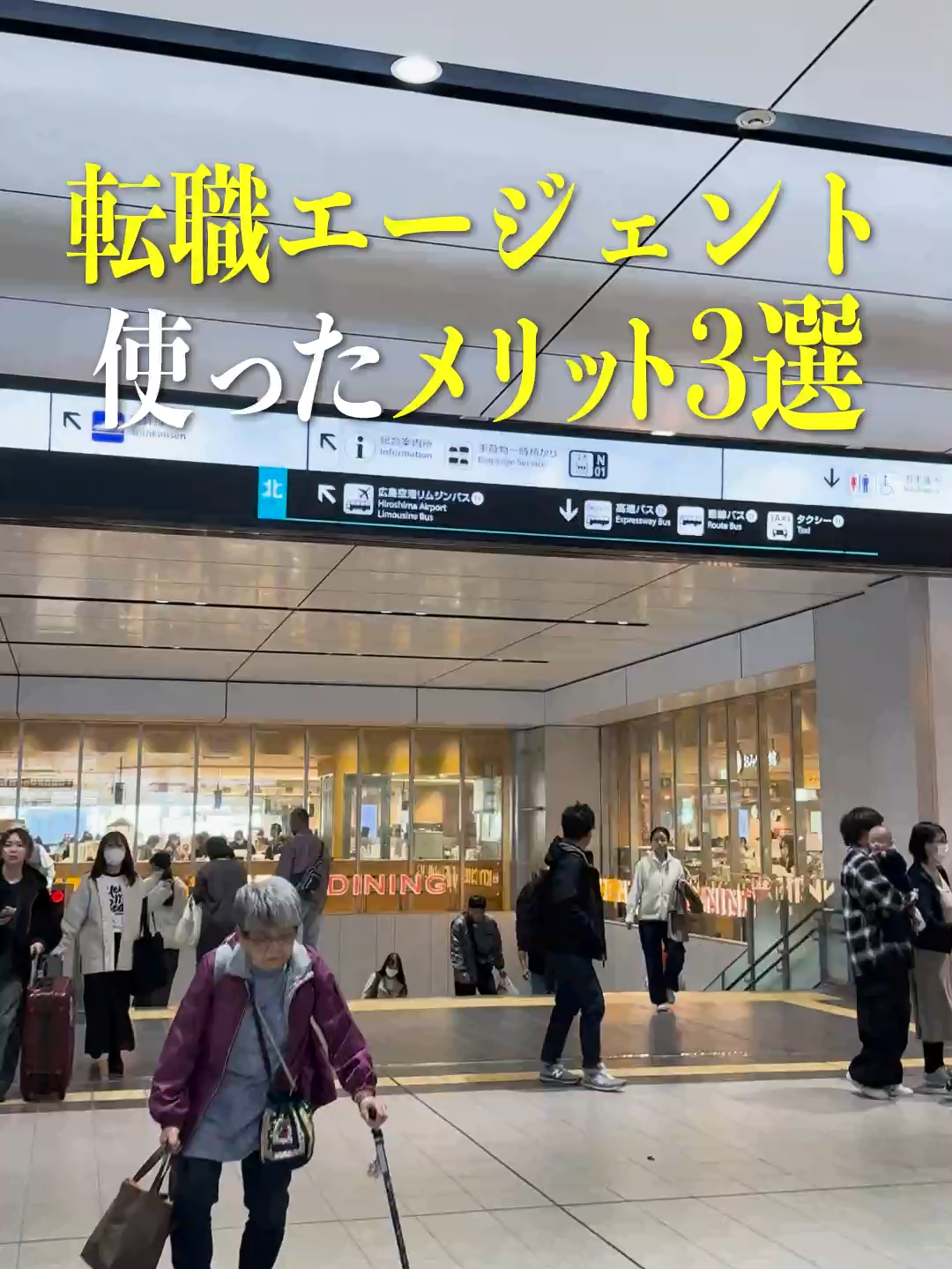 @ハル/社会人2年目で転職した人