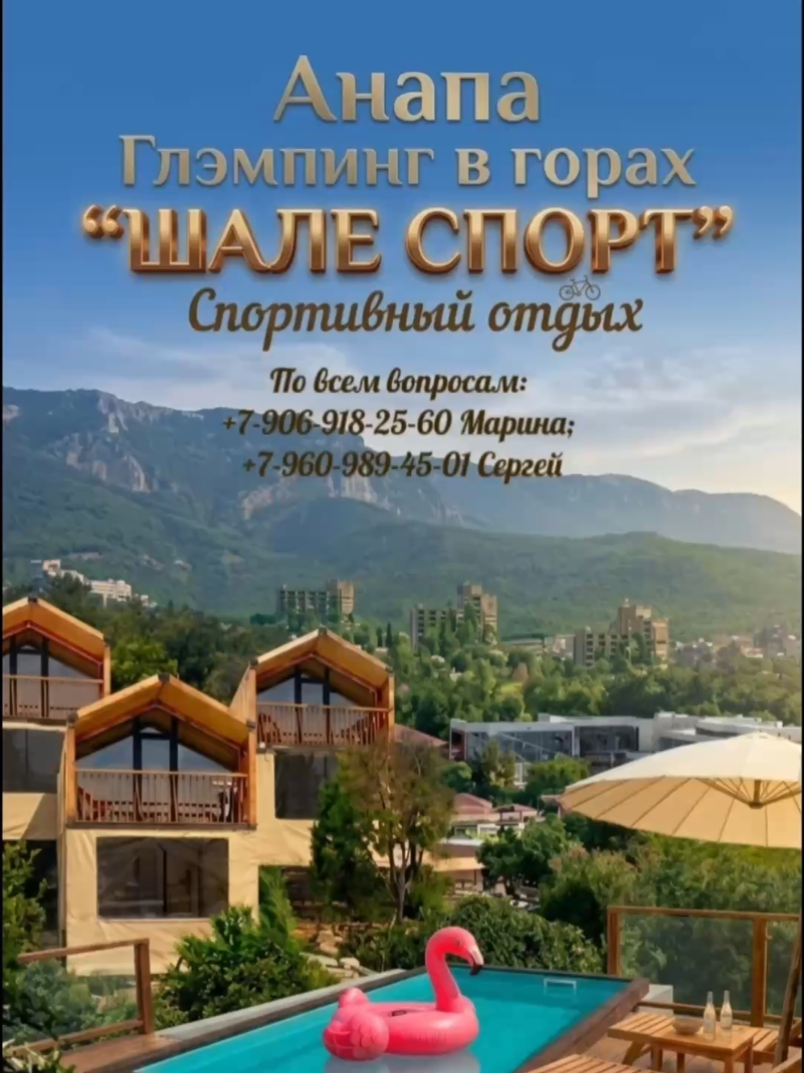@Туда где море