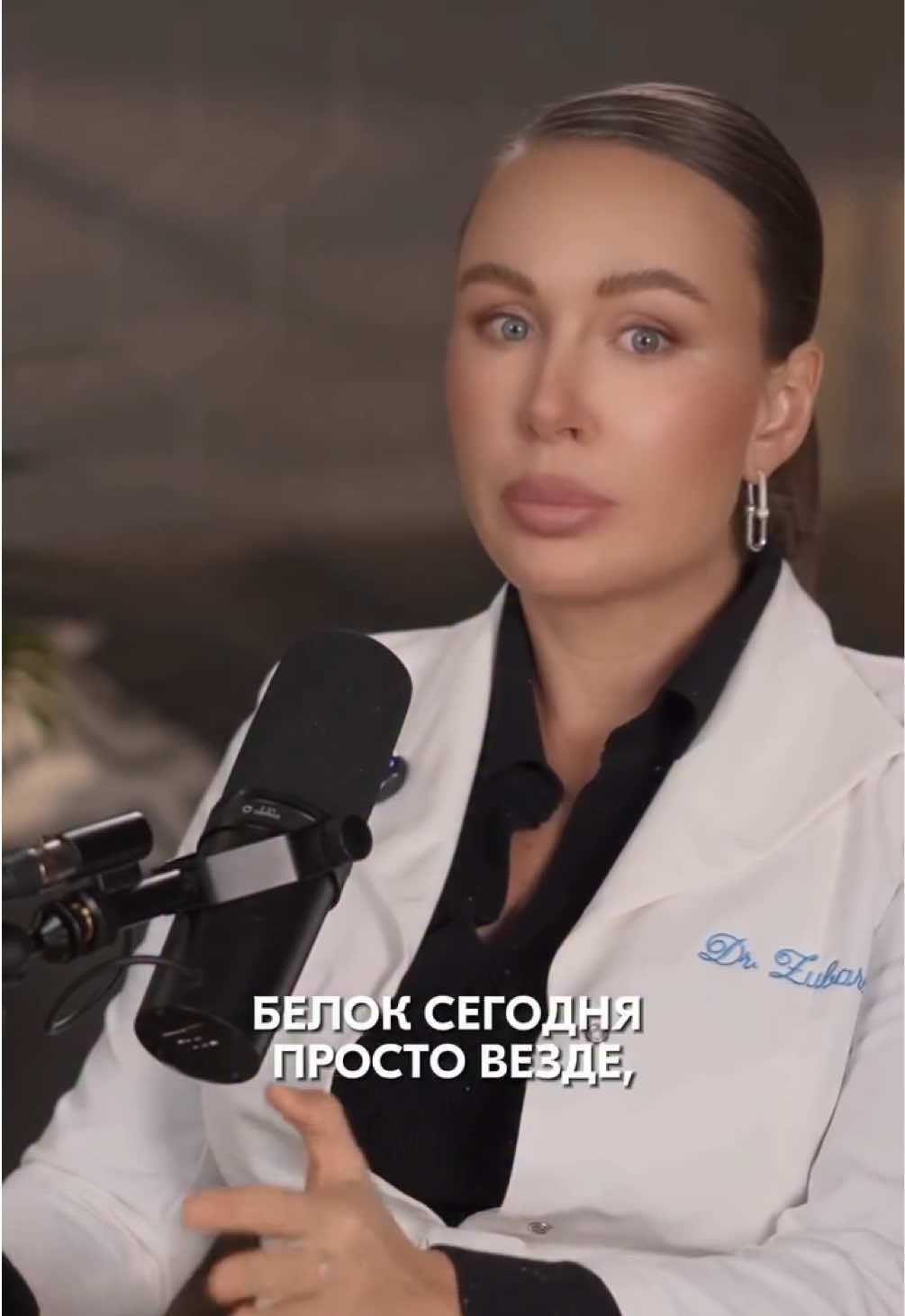 @doctor_zubareva