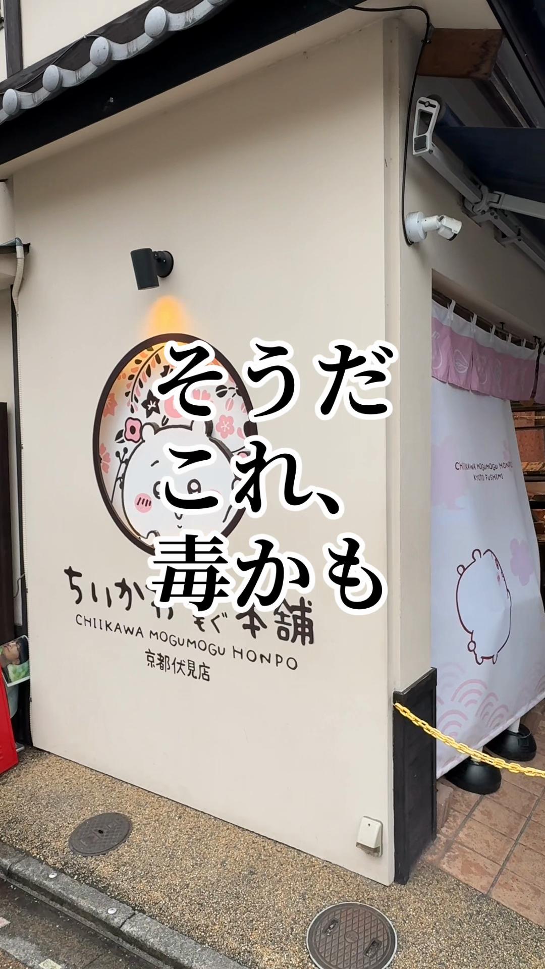 @にゃっ太