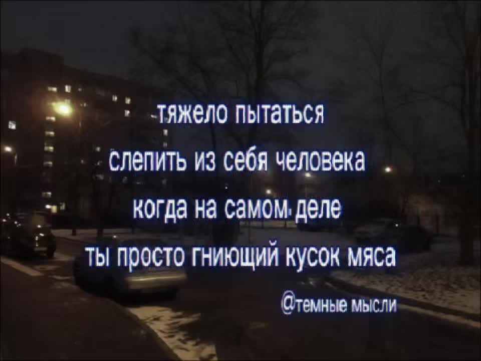 @тгк: темные мысли