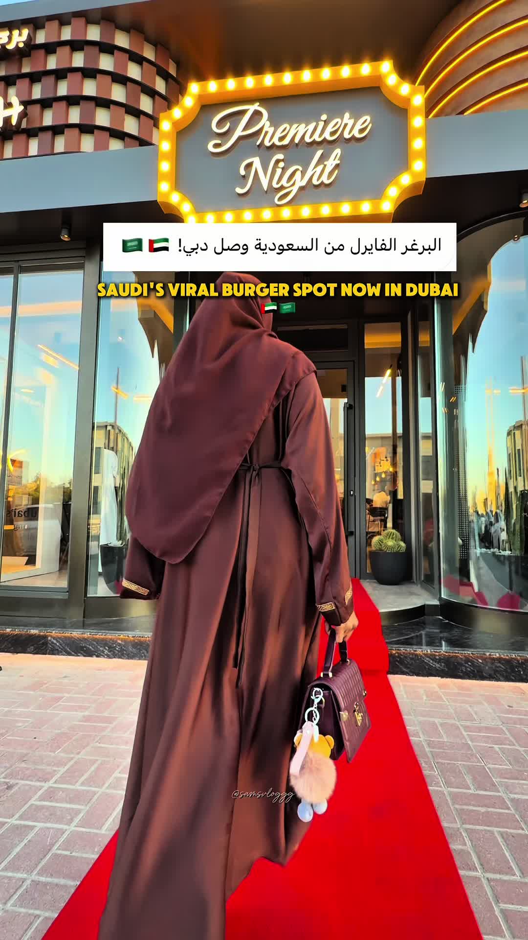 @Samina Muhammad | Samsvloggg
