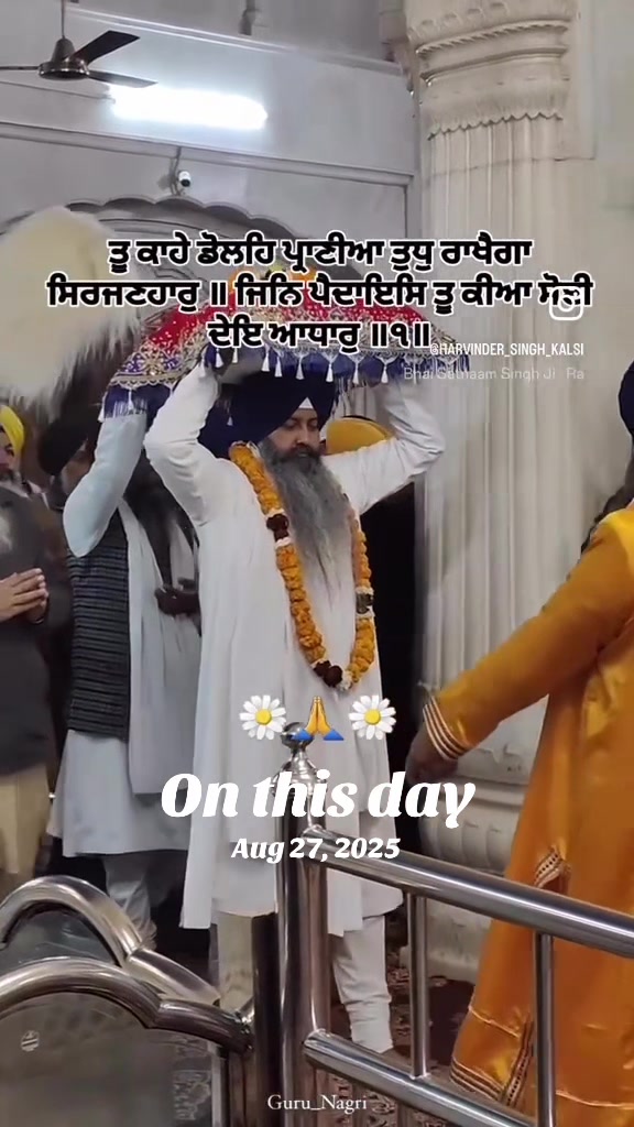 @Pritpal Grewal
