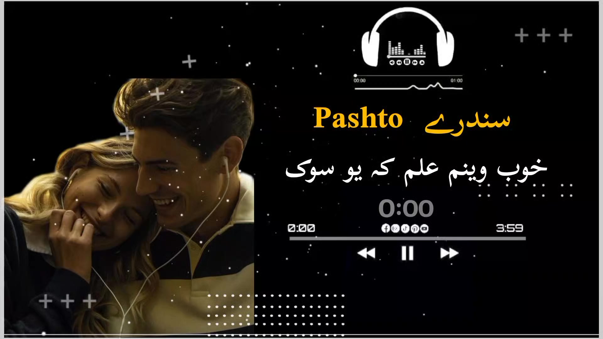 @🎧🔥⁂༄𝑅КᎷ𝒖𝓼𝗂c༄🎧