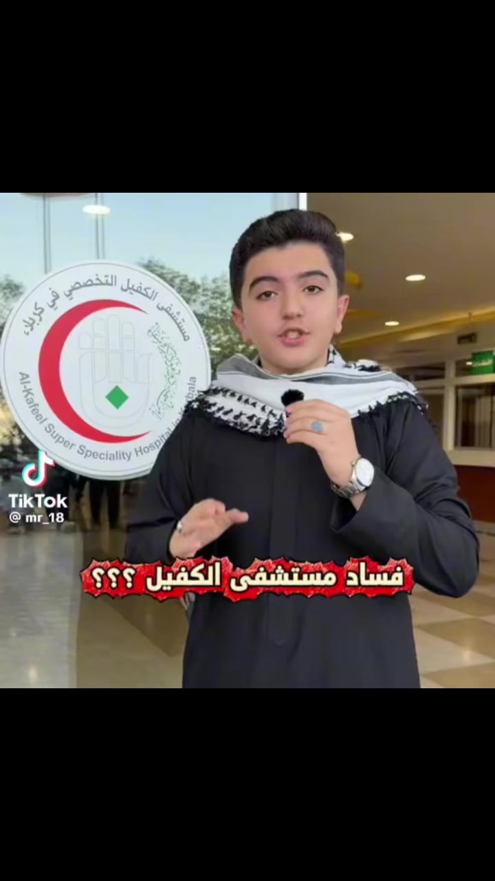 @عبآسـ العنيف