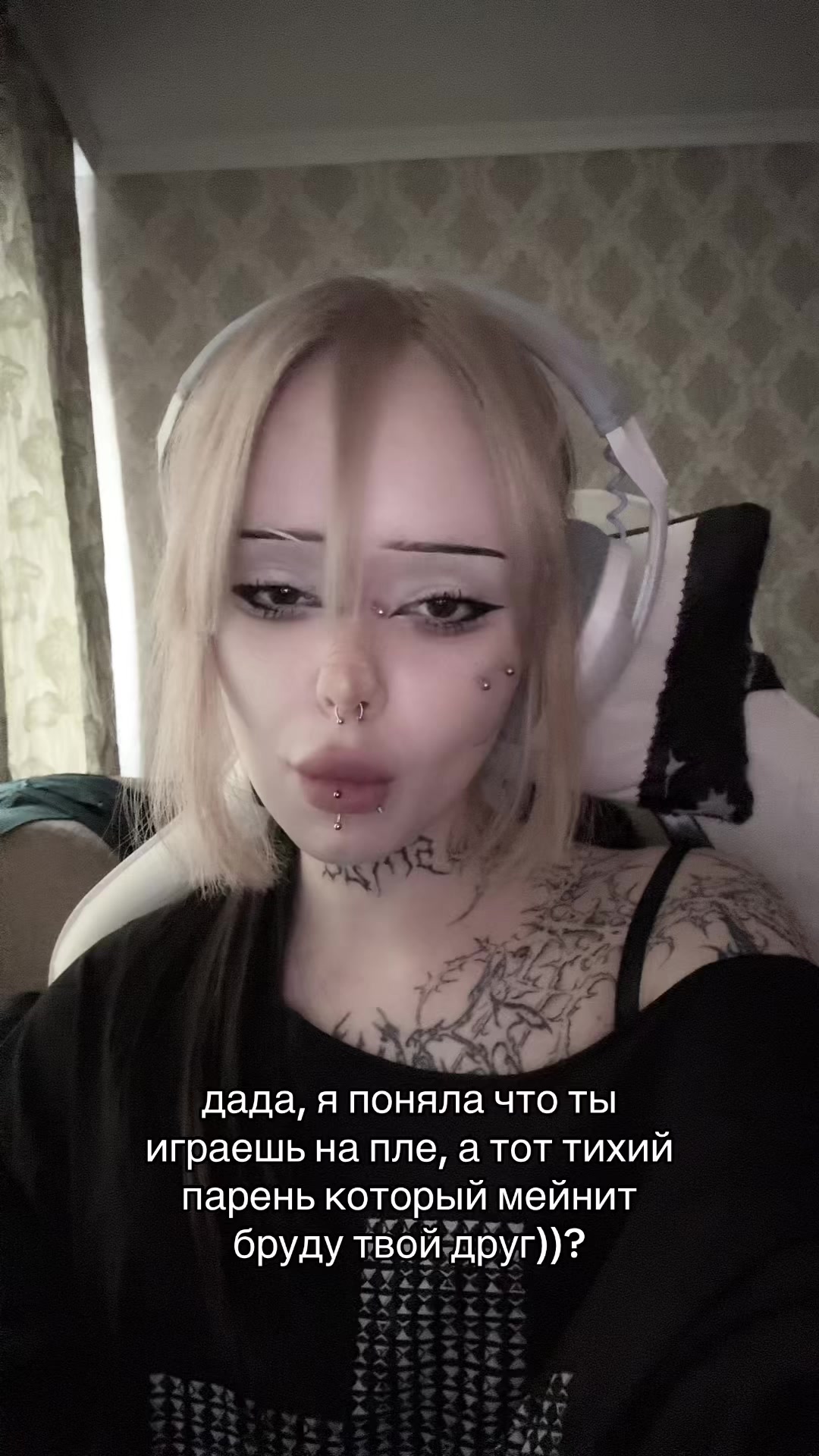 @тгк: shizza97