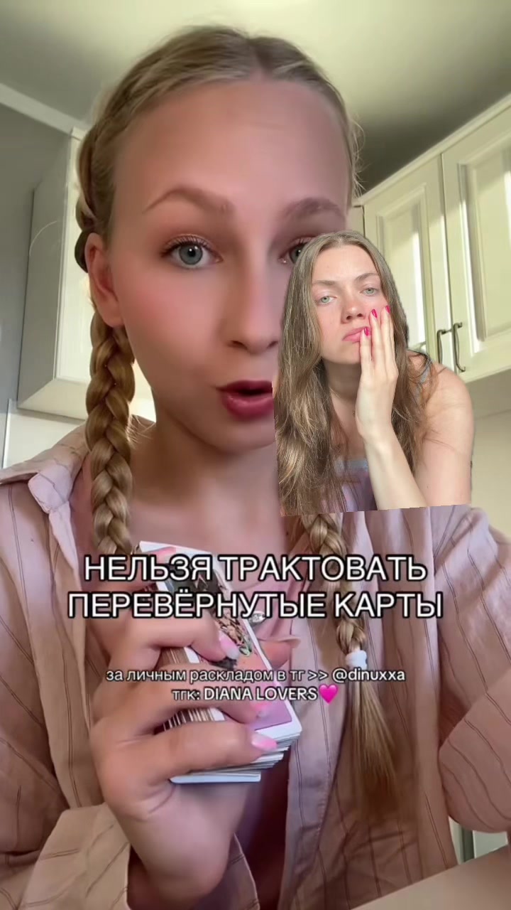 @тгк: Канатный плясун