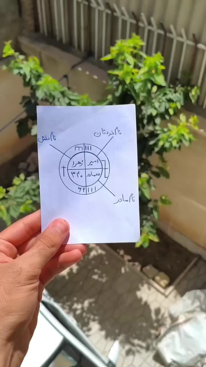 @doafalosta