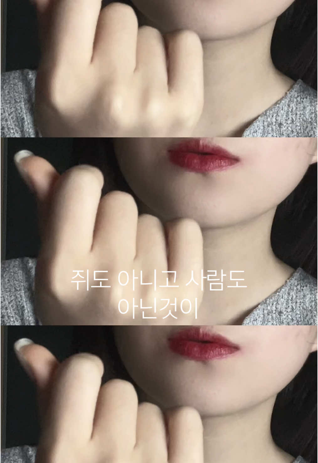 @입술계❤️