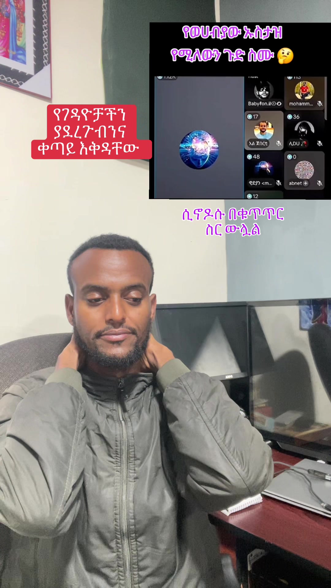 @ከራድዮን ( ዓውደ ምህረት ቲዩብ )