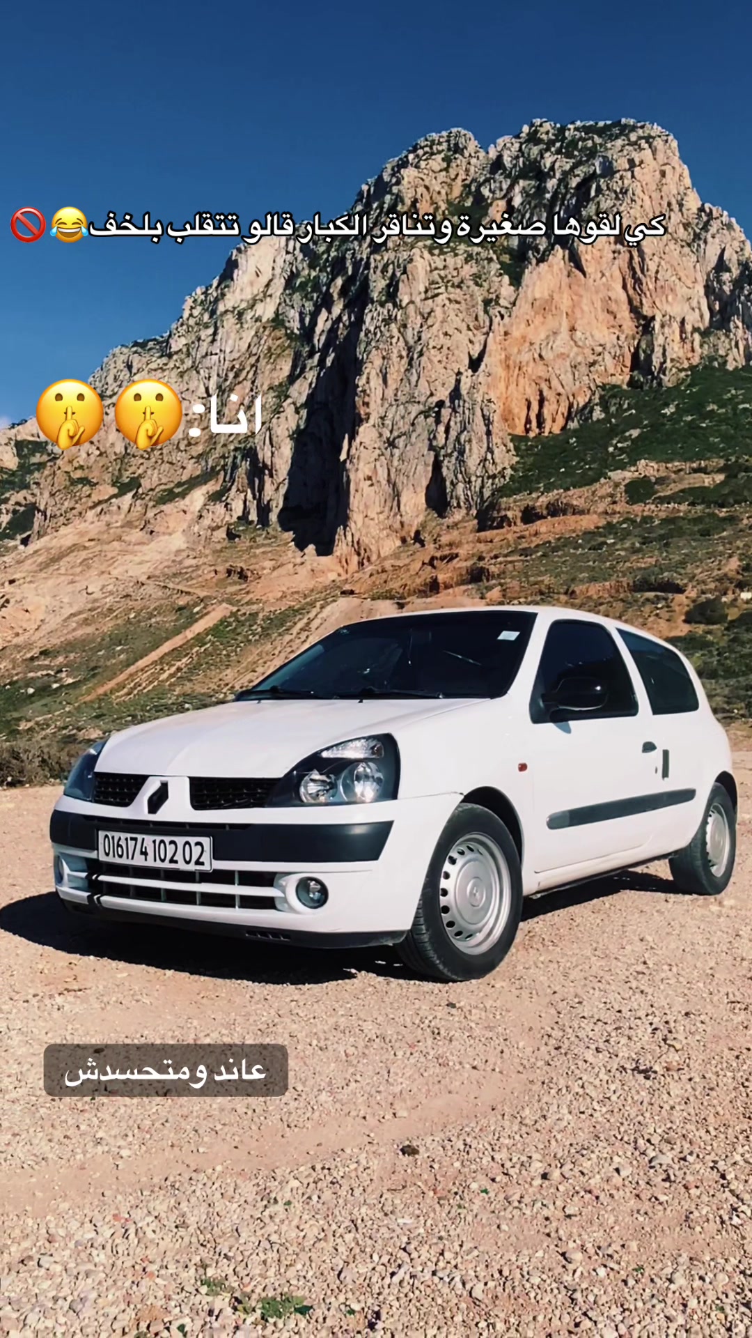 @🩸clio 2🩸