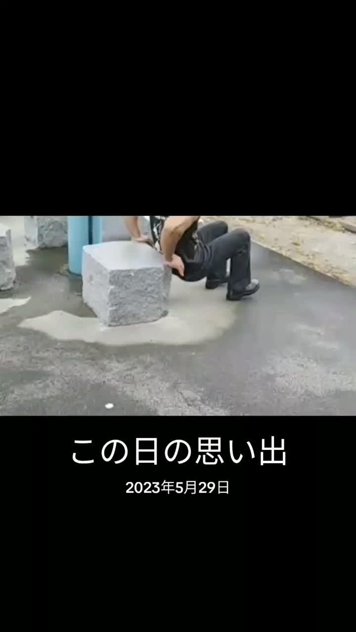 @WORLD -YAMAMOTO(アームレスラー世界の山本)