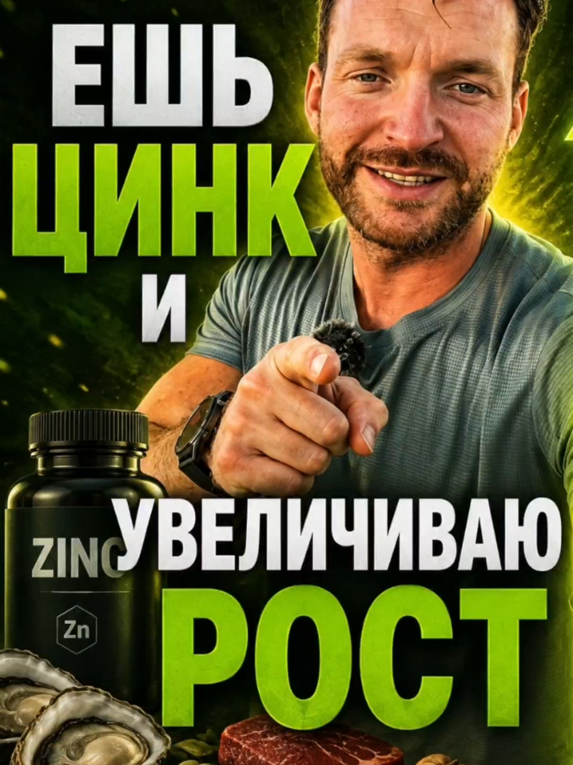 @Nutritional couch