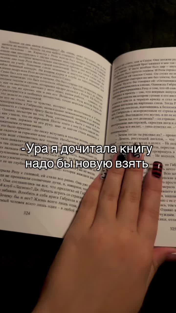 @&hellip;MnsterLov&hellip;