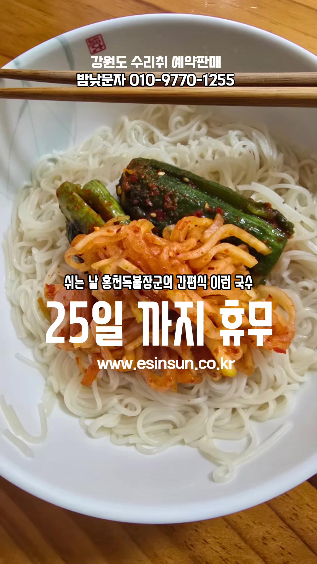 @🔥고물급남자