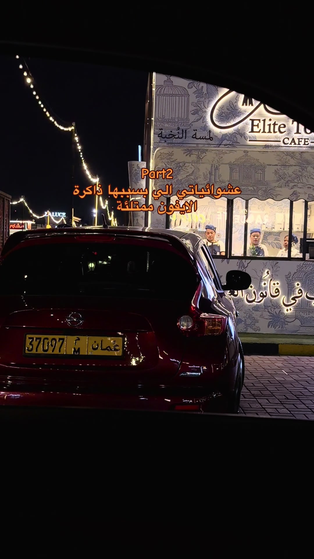 @العبير✨
