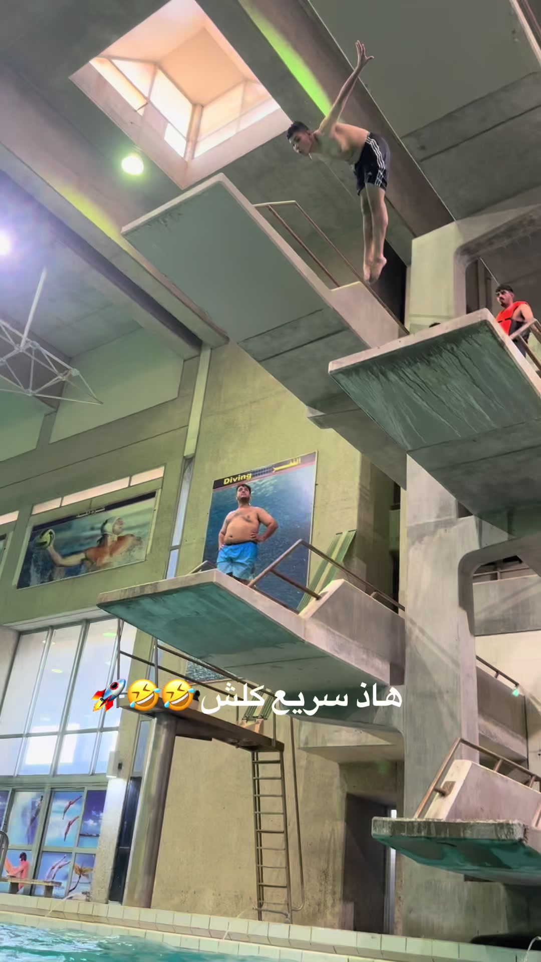 @مسبح الجادريه