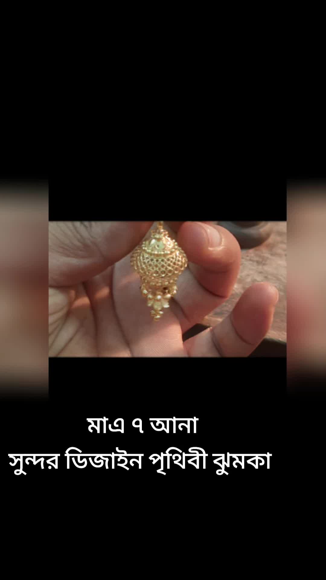 @নাটোরের মানুষ