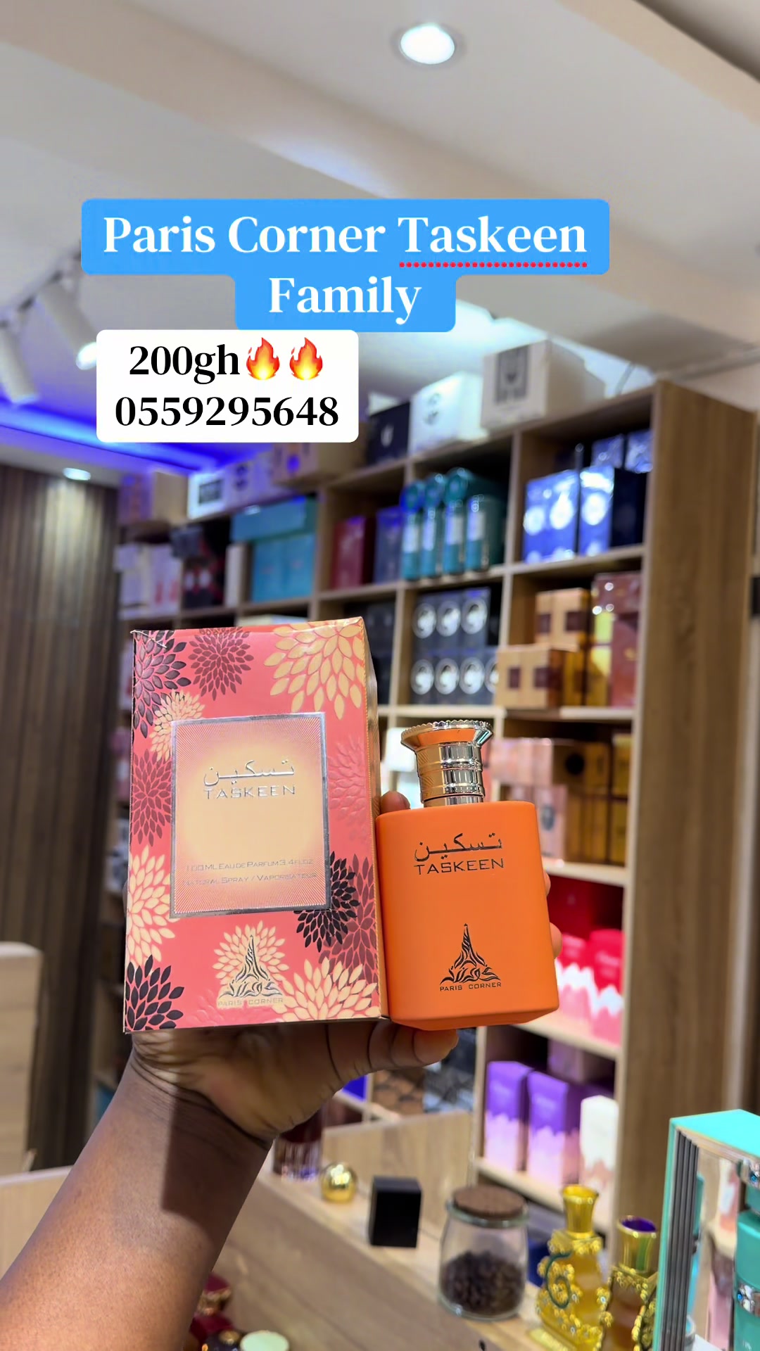 @amlinaskollection