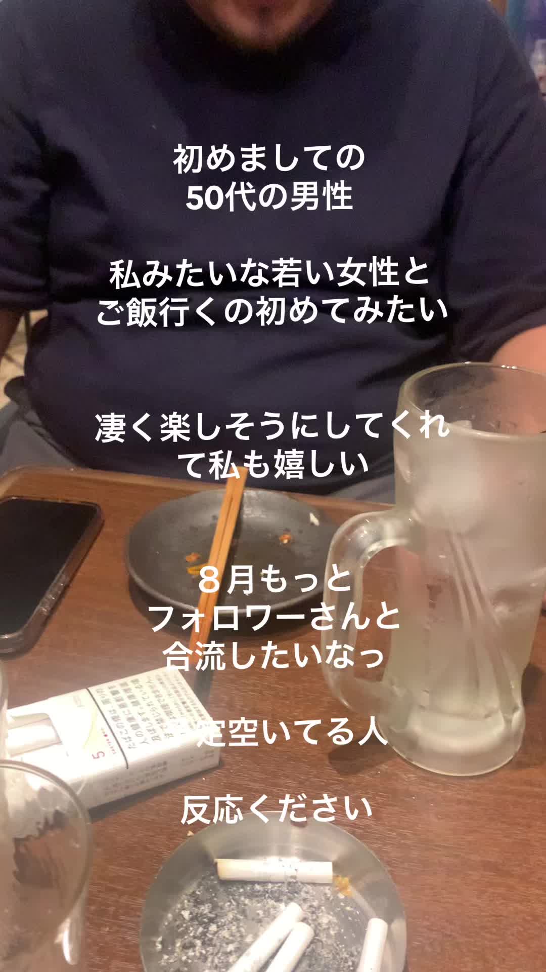 @あいぴん