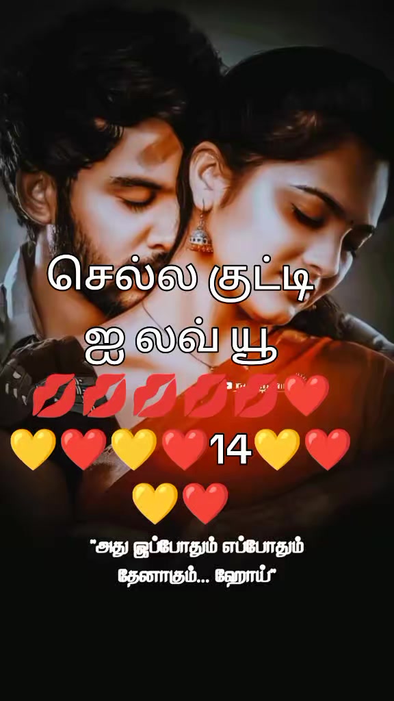 @🦁❤️💛காலபைரவன்14❤️💛🦁
