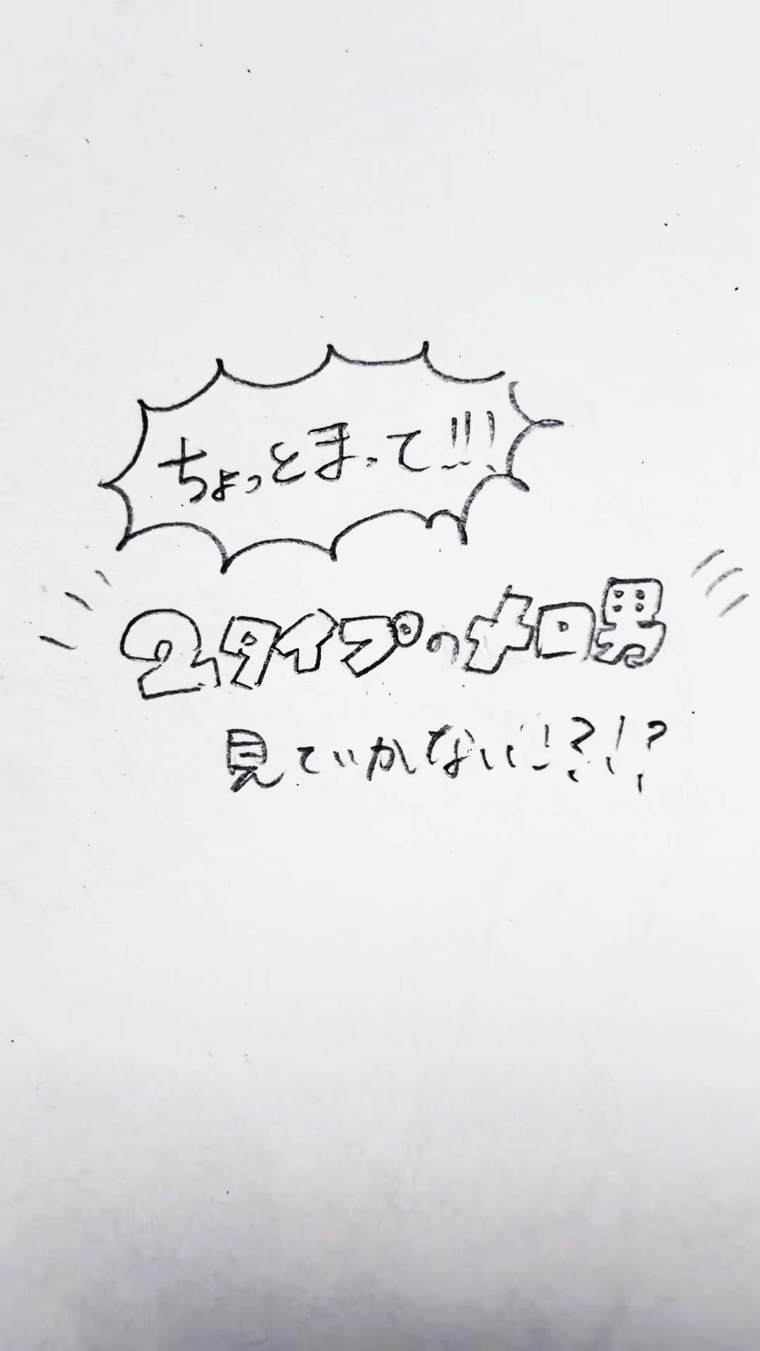 @倫理観